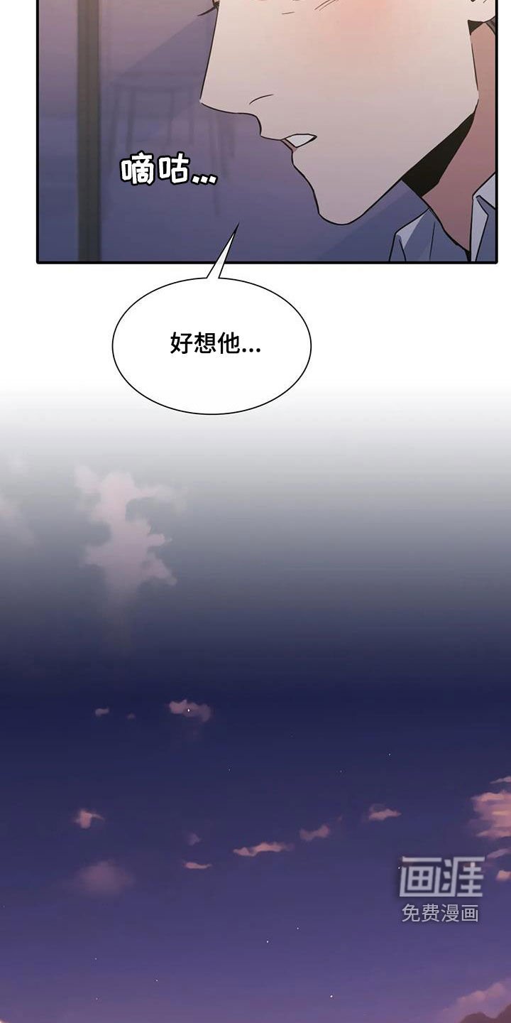 第52章：威胁