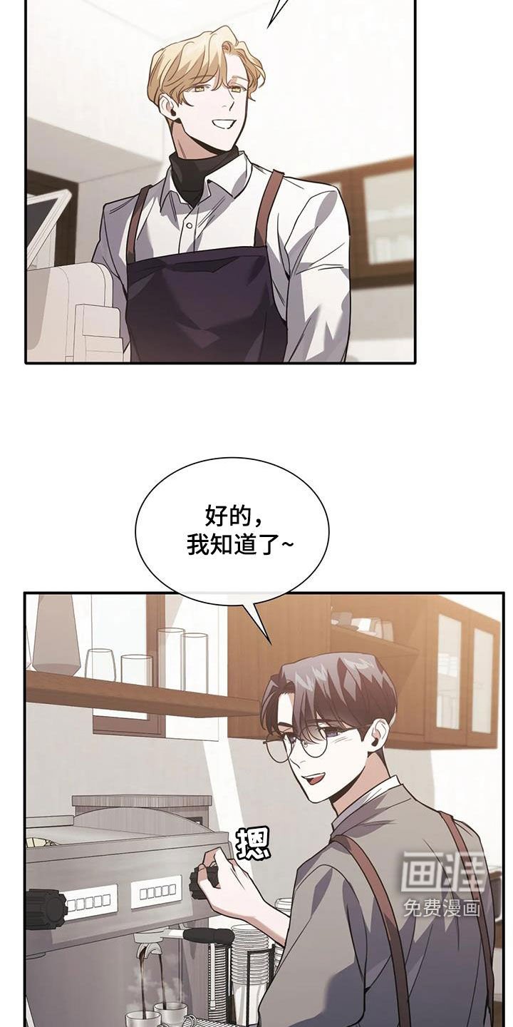第52章：威胁