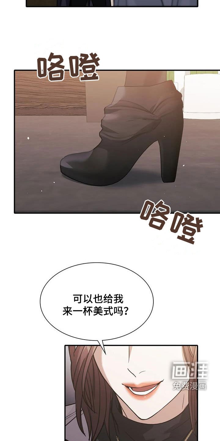 第52章：威胁