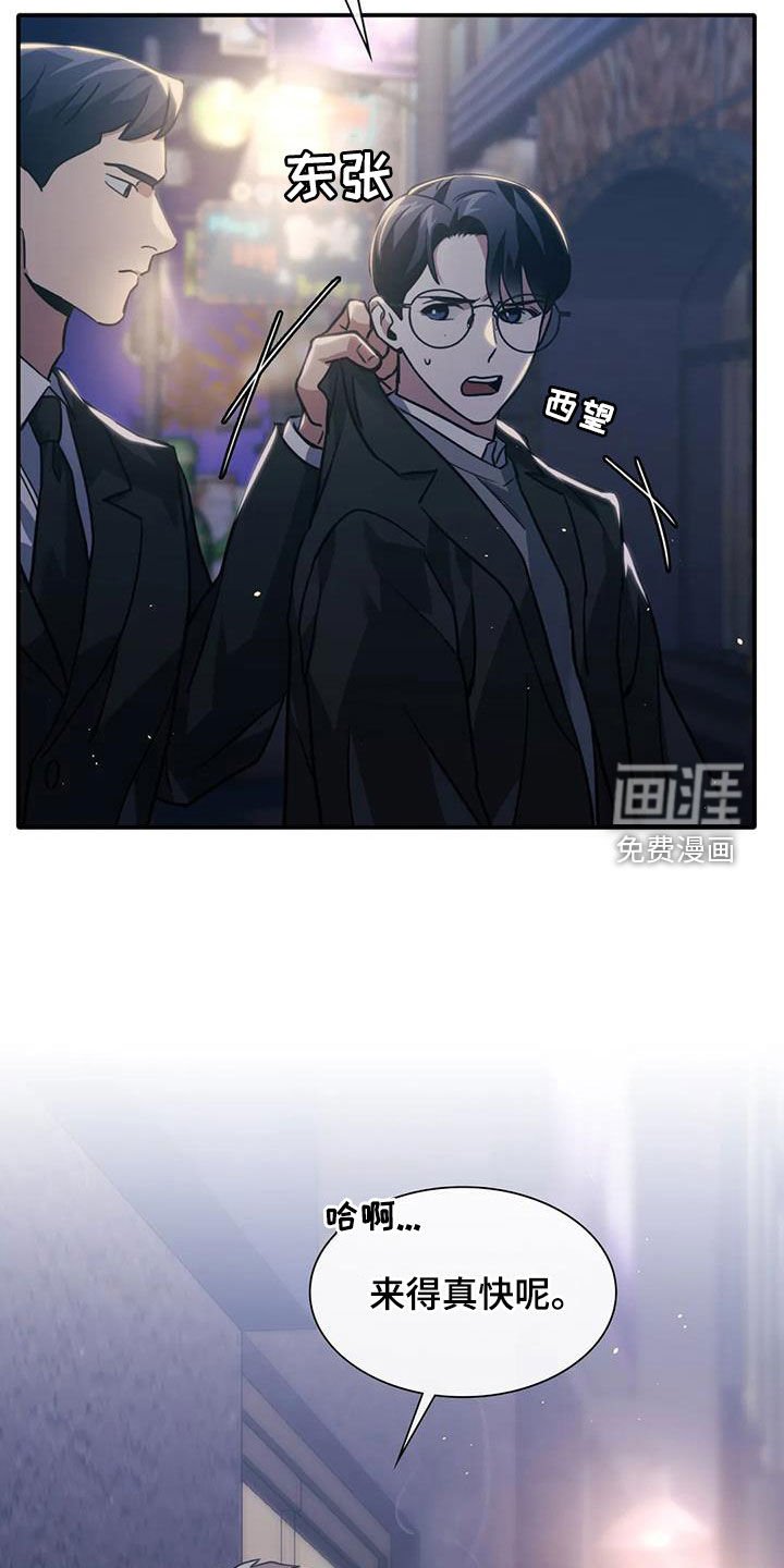 第53章：教训
