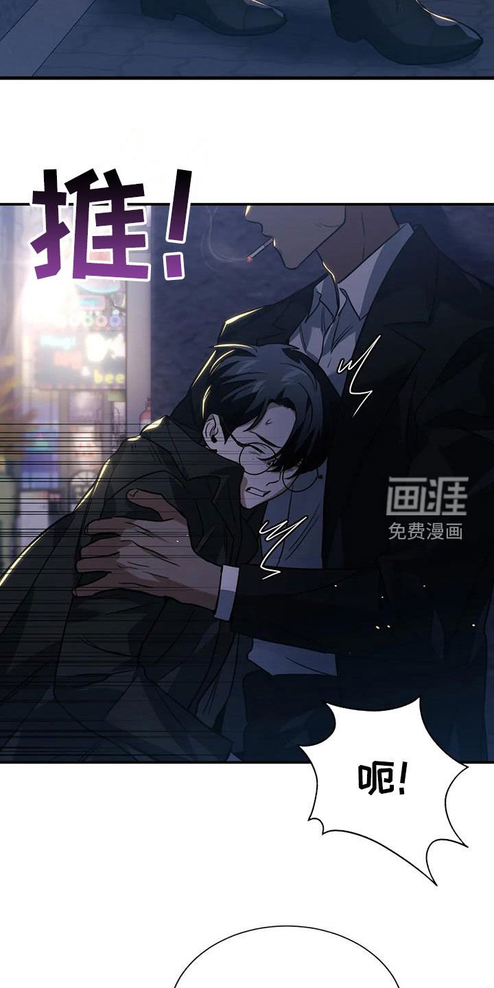 第53章：教训