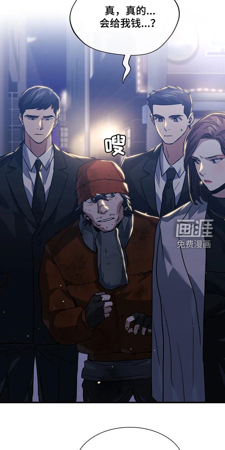 第53章：教训