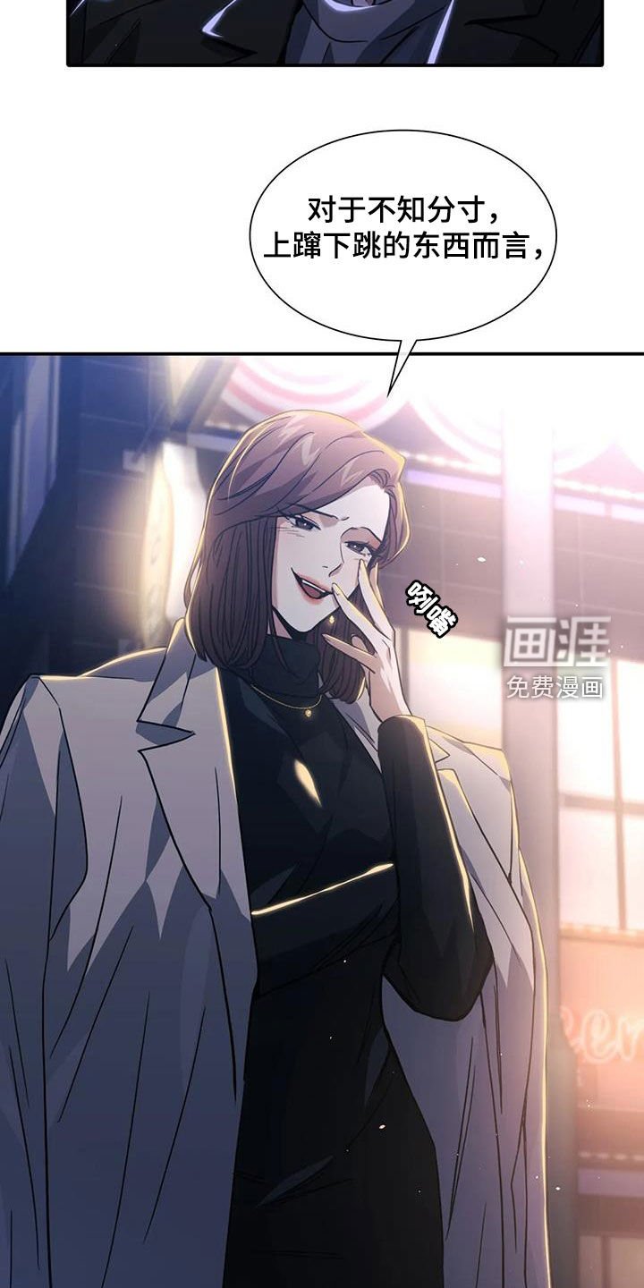 第53章：教训