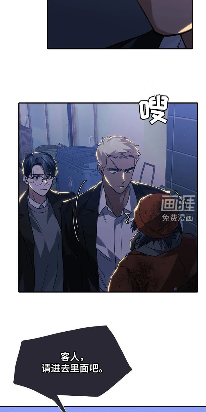 第53章：教训