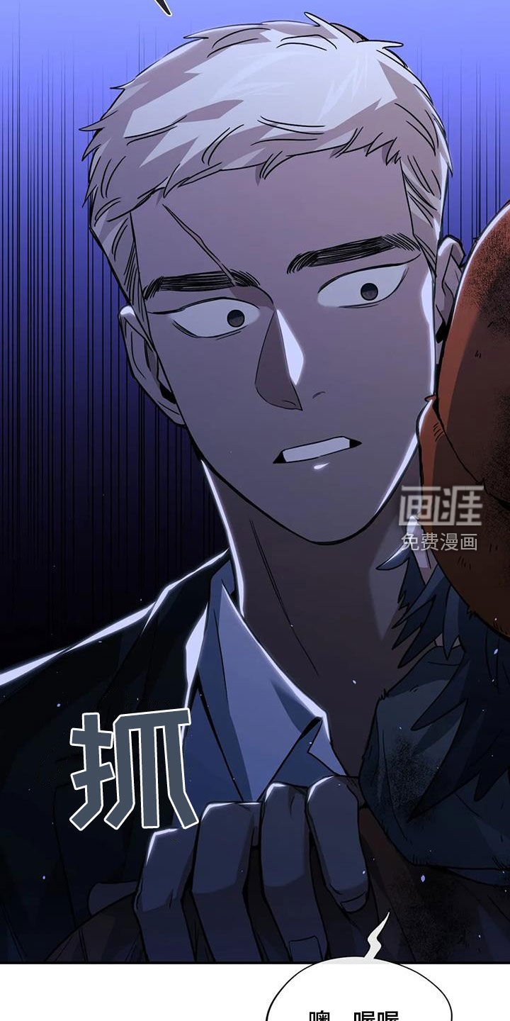 第53章：教训