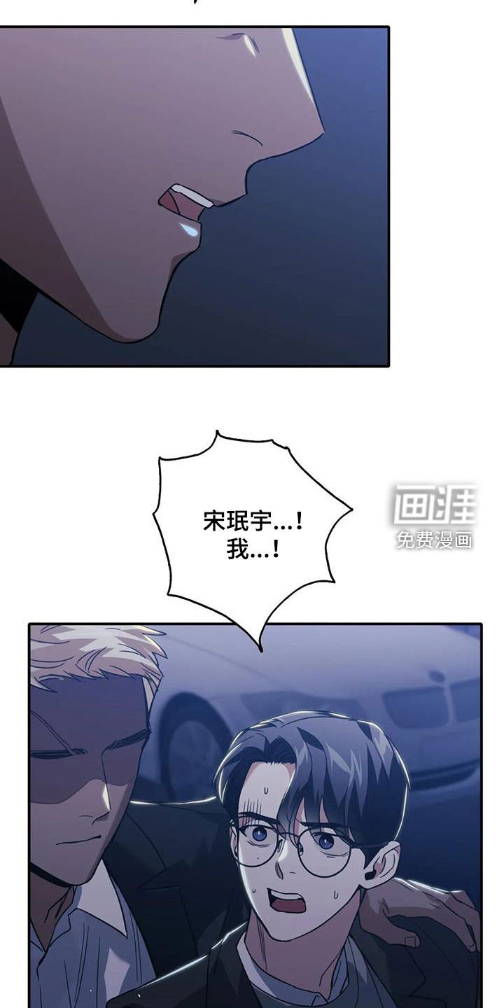 第53章：教训