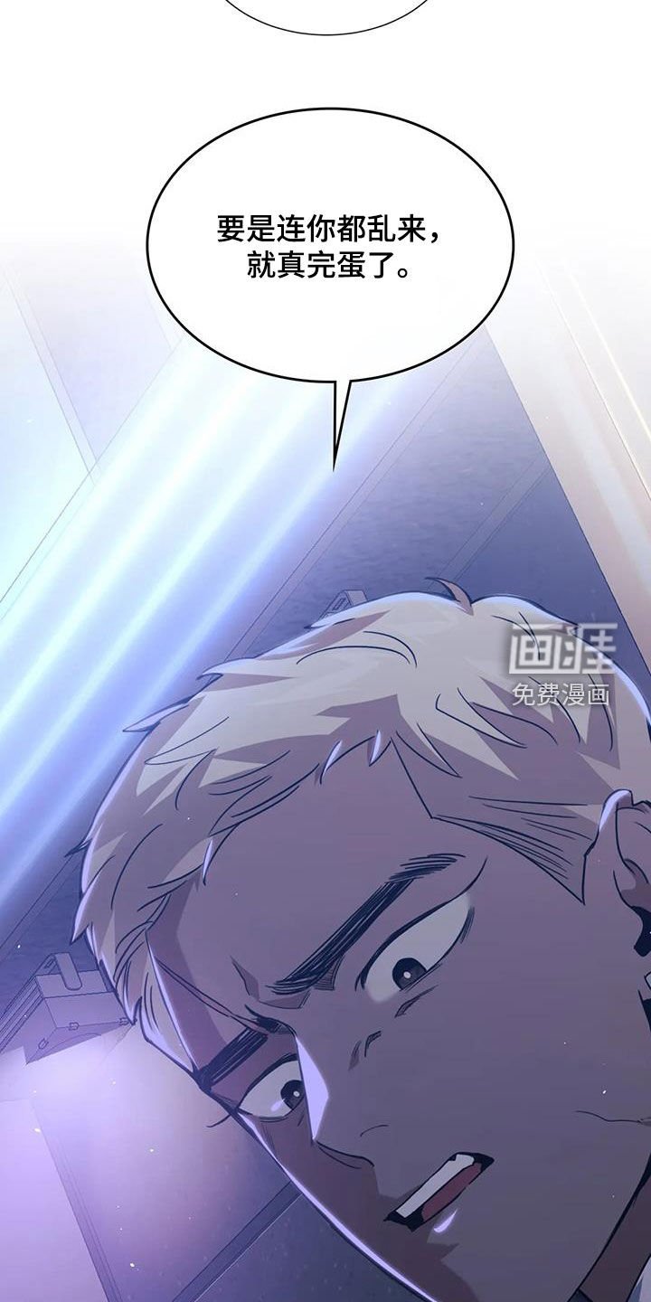 第53章：教训