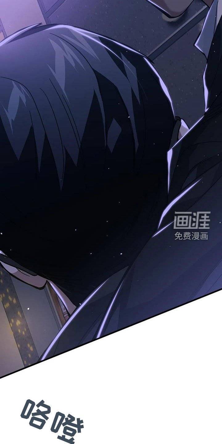 第53章：教训