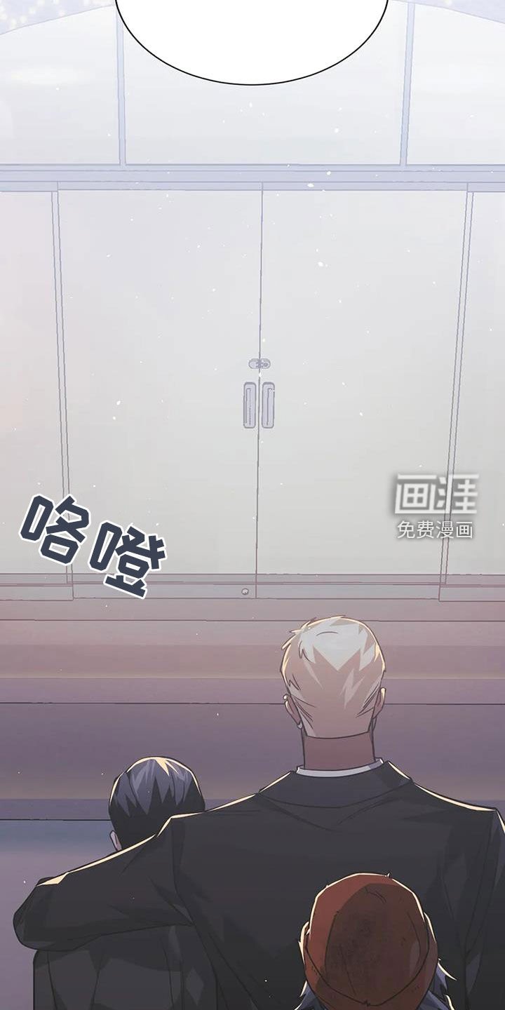 第53章：教训