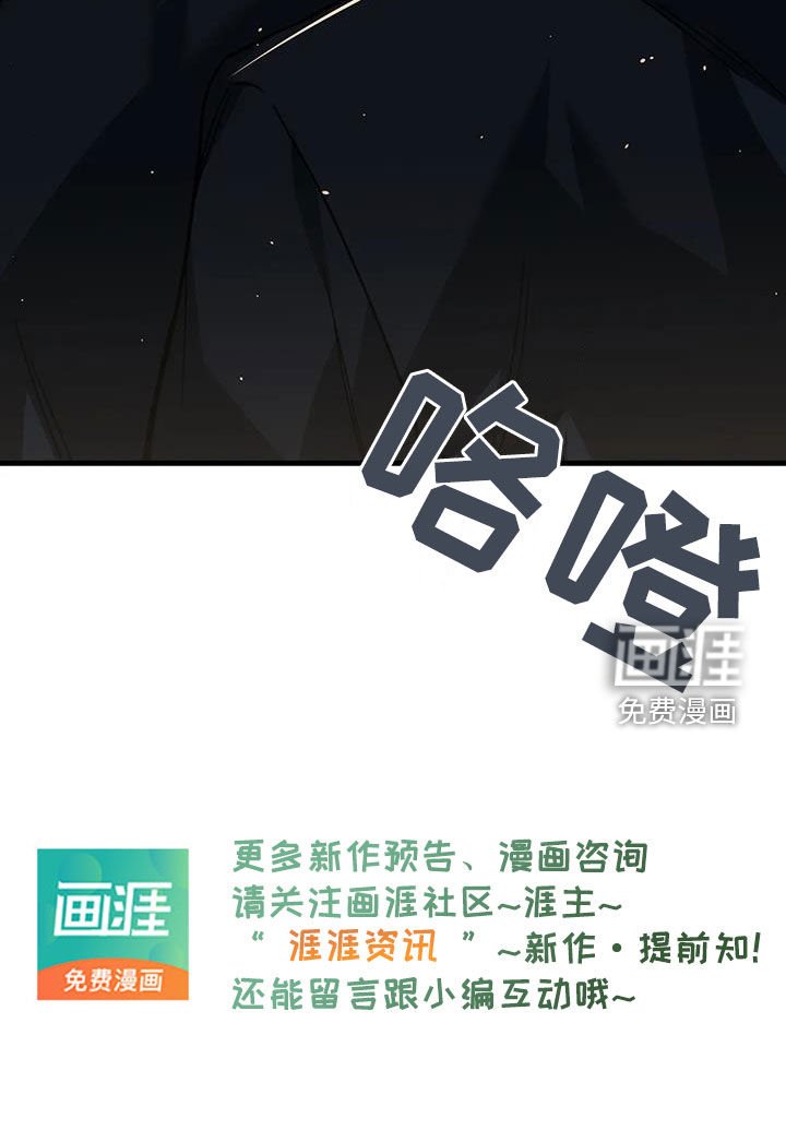 第53章：教训
