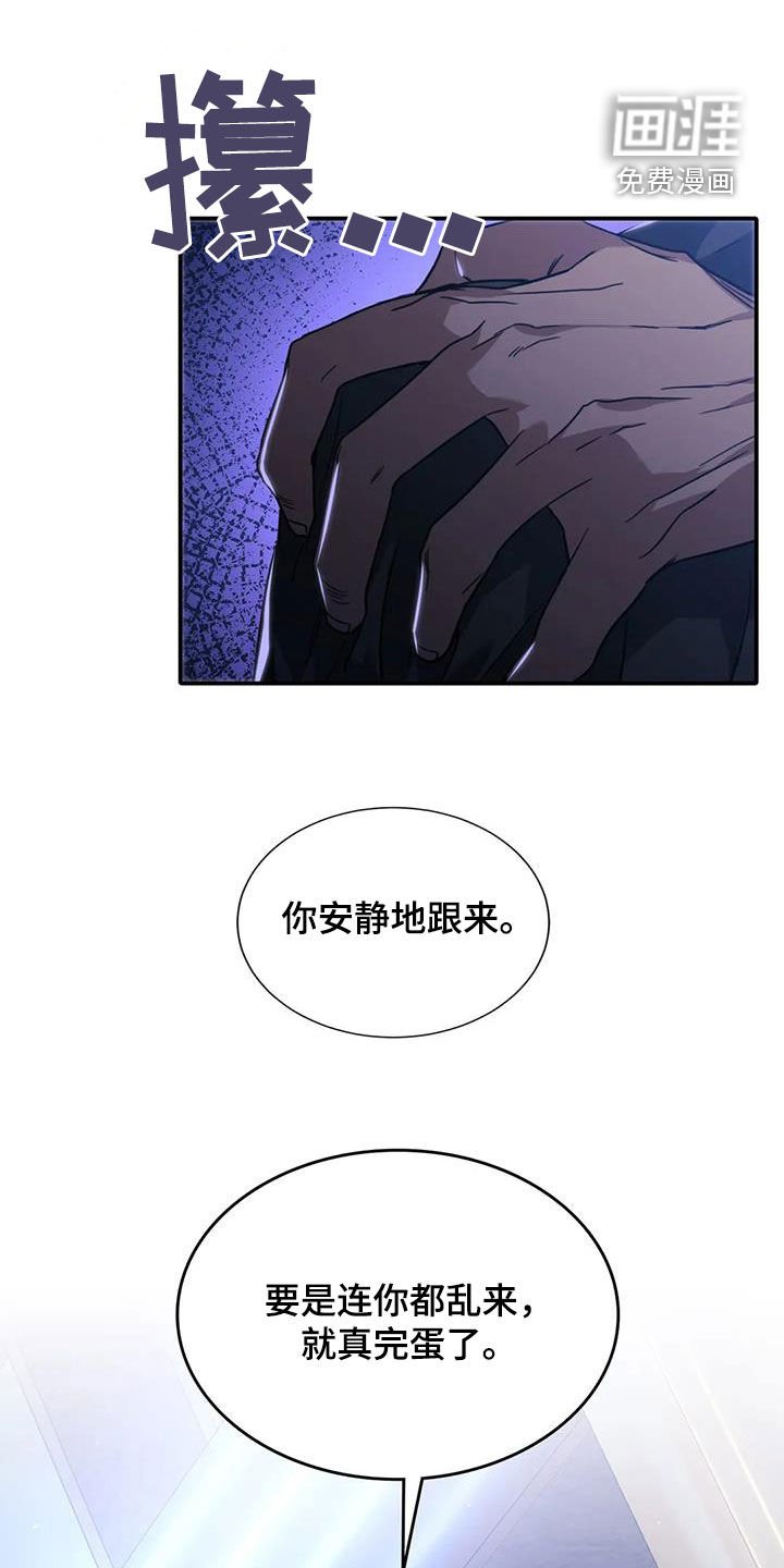 第54章：亲自上阵