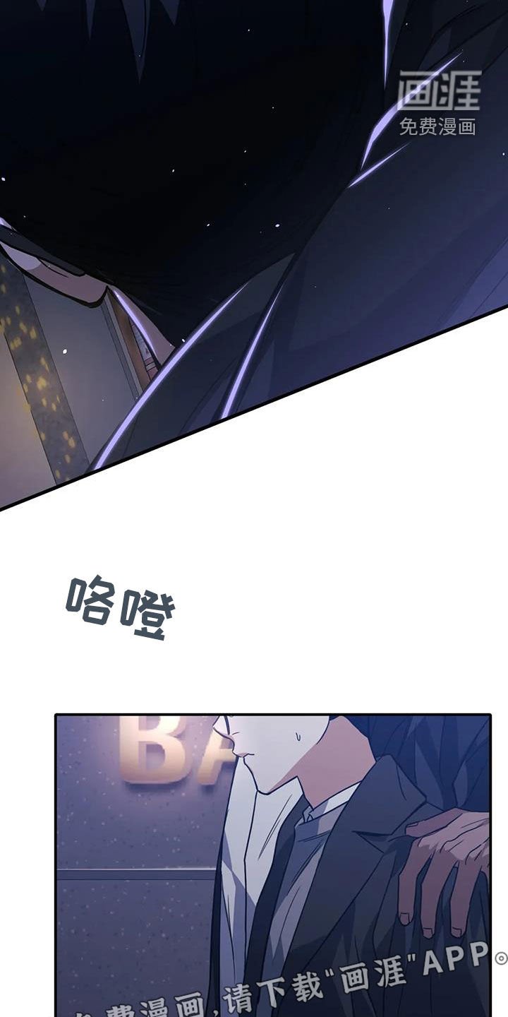 第54章：亲自上阵