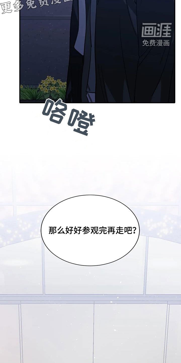 第54章：亲自上阵