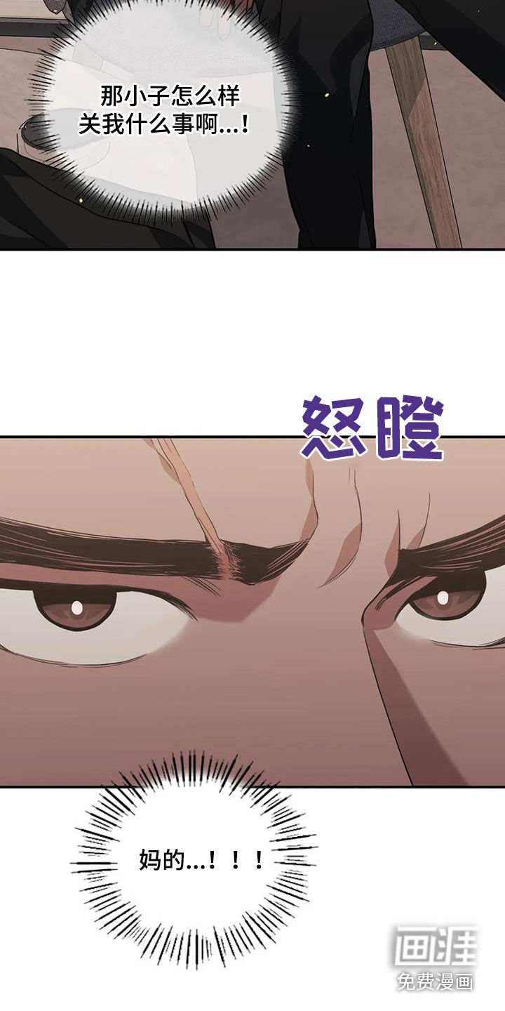 第54章：亲自上阵