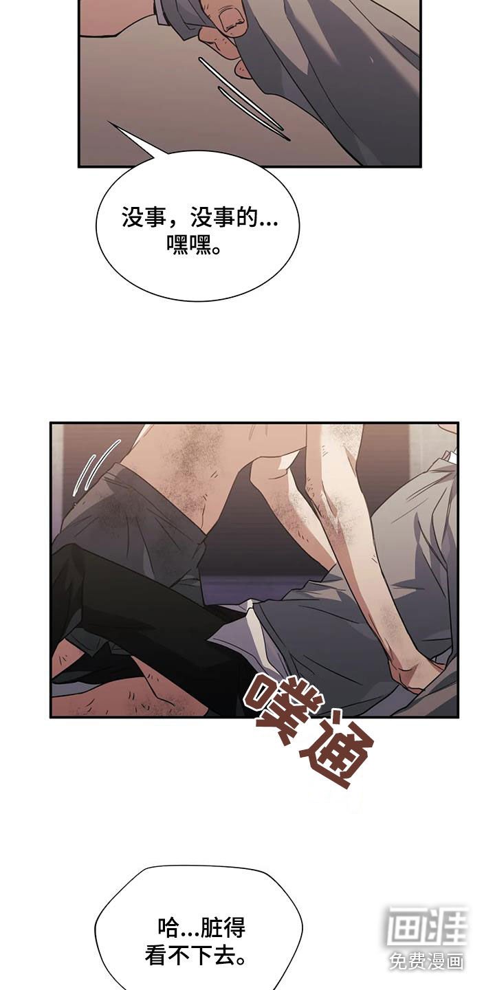 第54章：亲自上阵