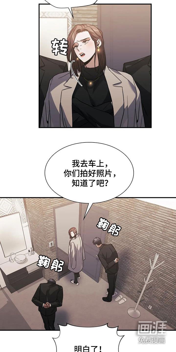 第54章：亲自上阵
