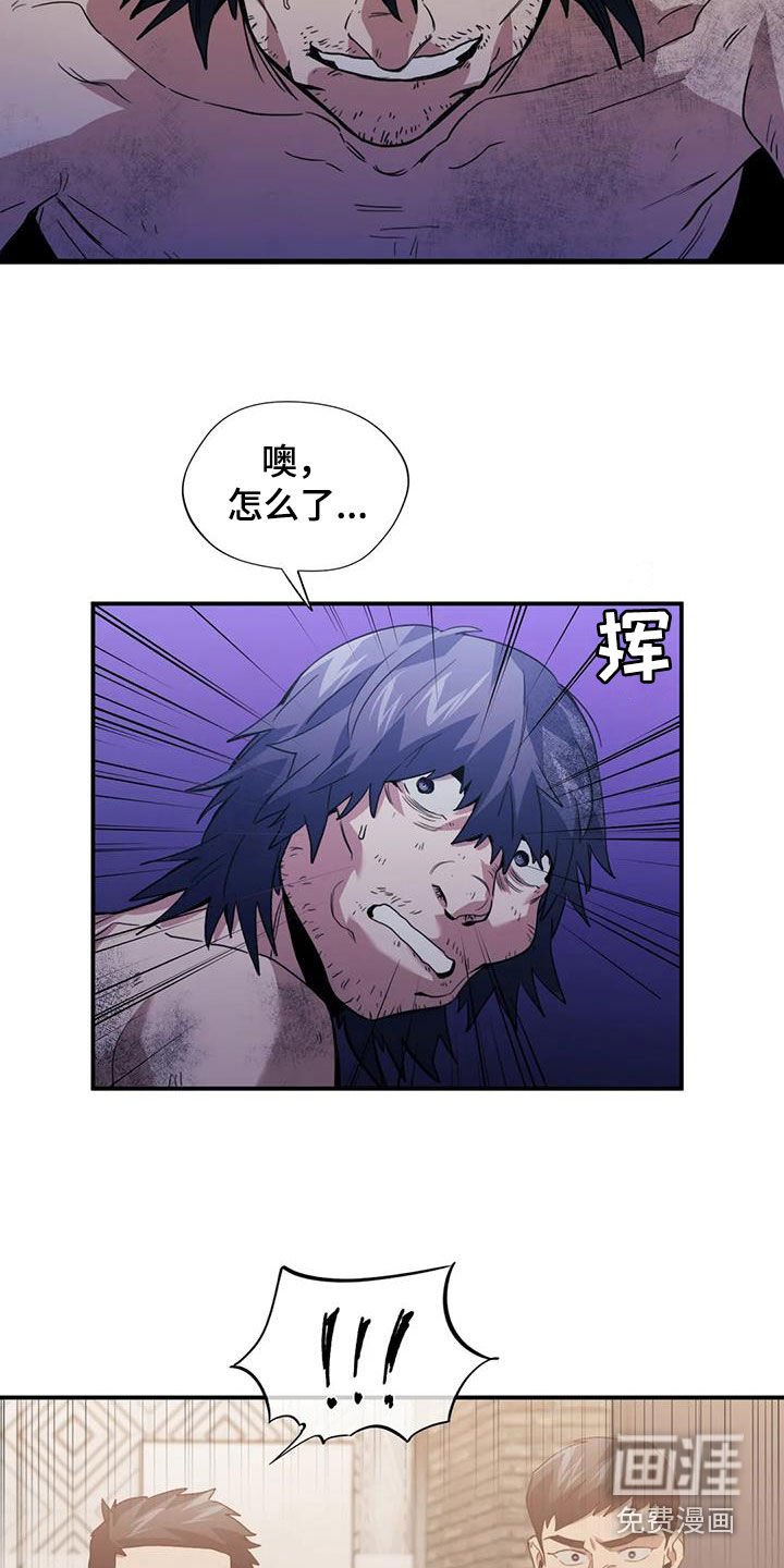 第54章：亲自上阵
