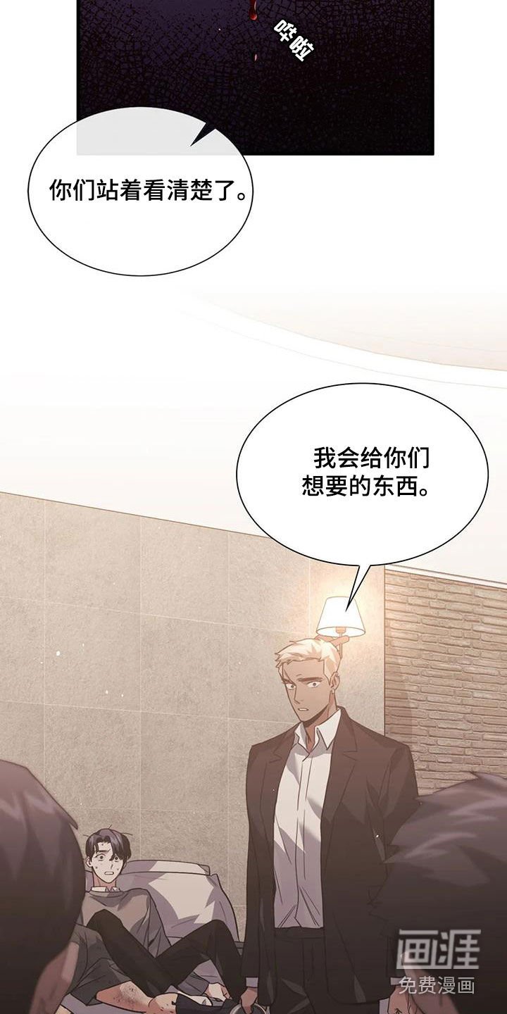 第54章：亲自上阵