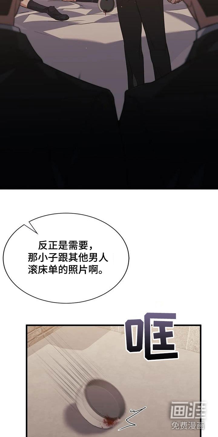 第54章：亲自上阵