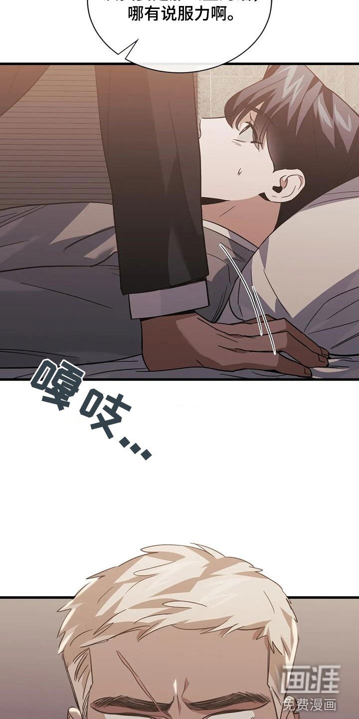 第54章：亲自上阵