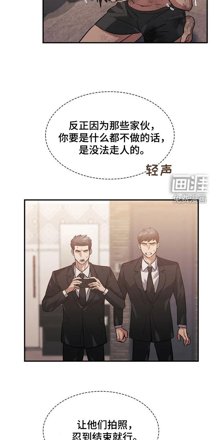 第55章：拍照