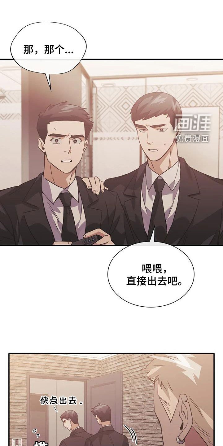 第56章：图谋