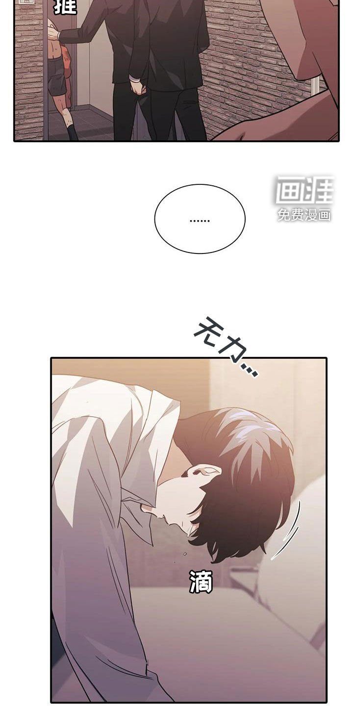 第56章：图谋