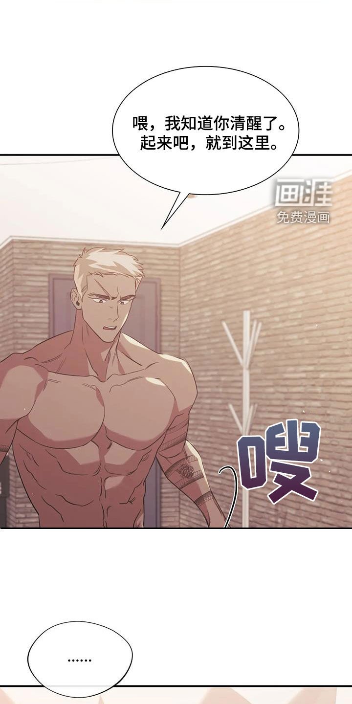 第56章：图谋