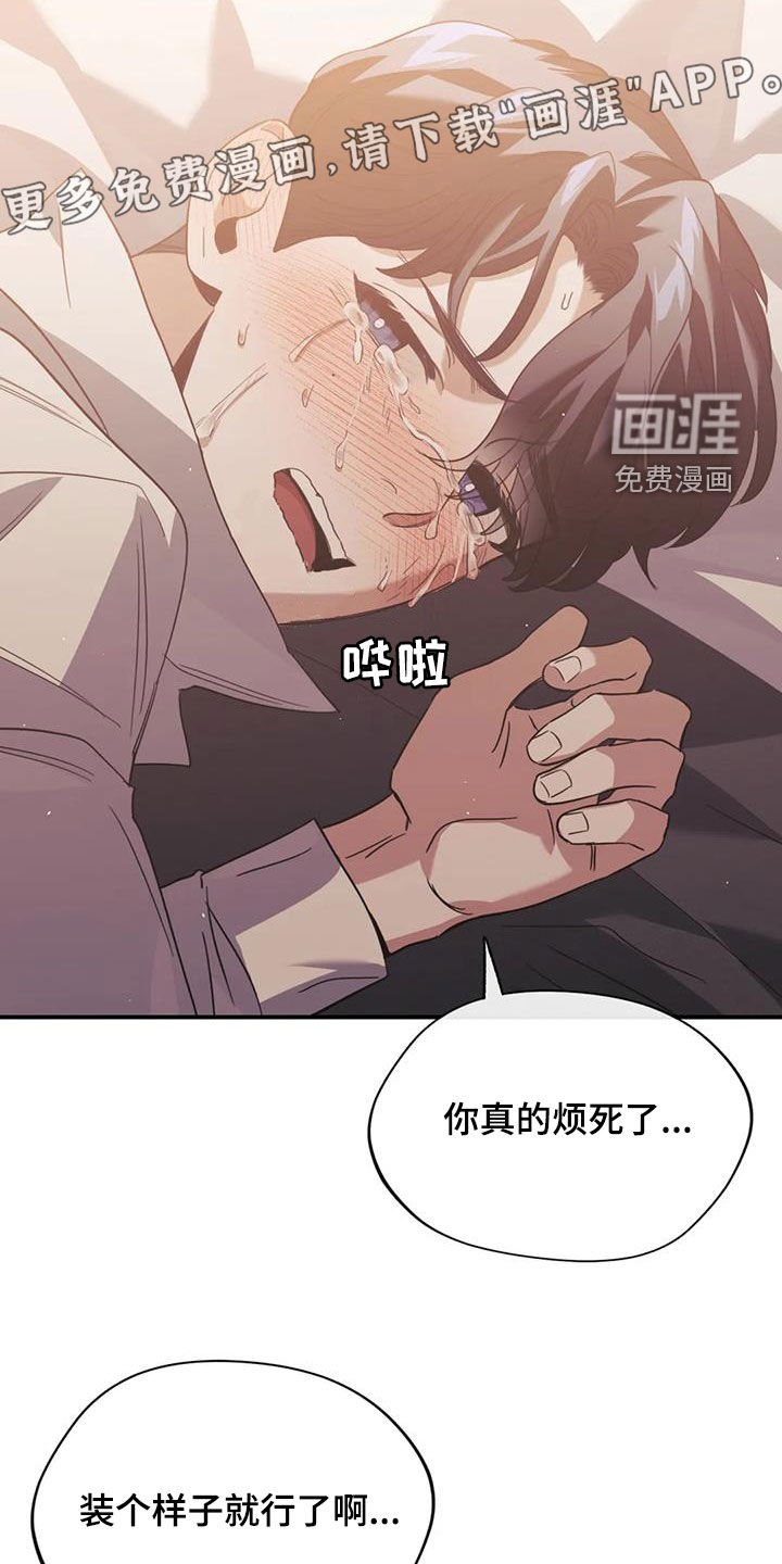 第56章：图谋
