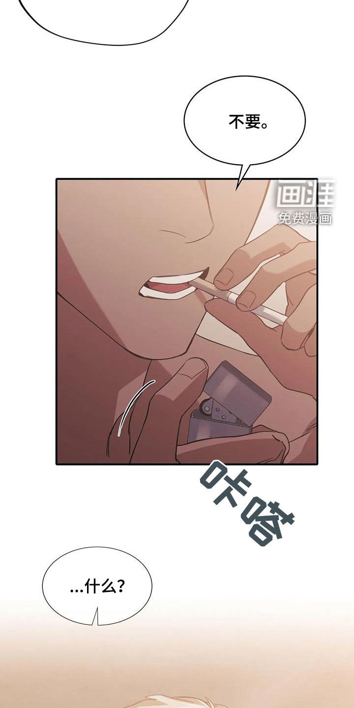 第56章：图谋