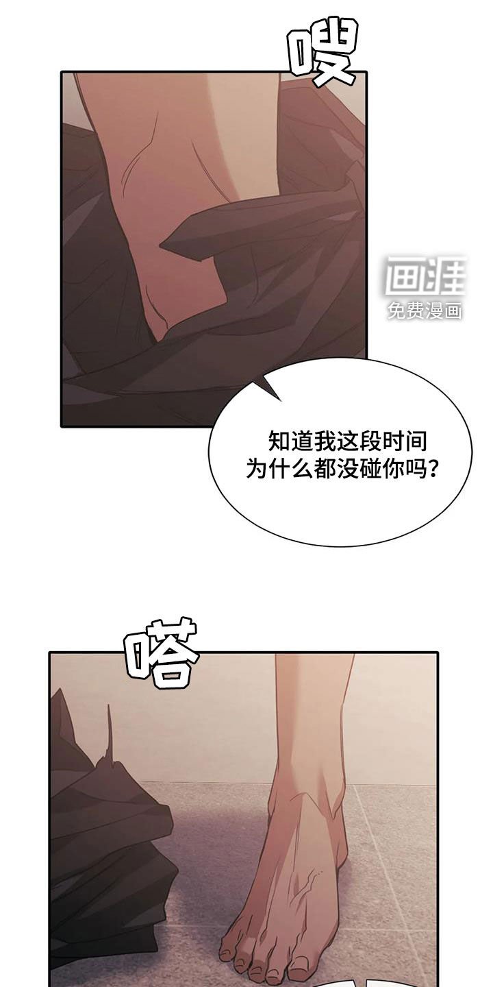 第56章：图谋