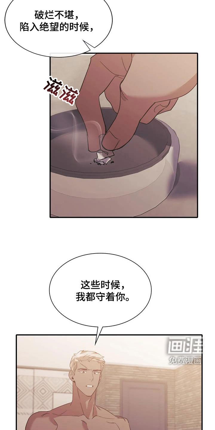 第56章：图谋