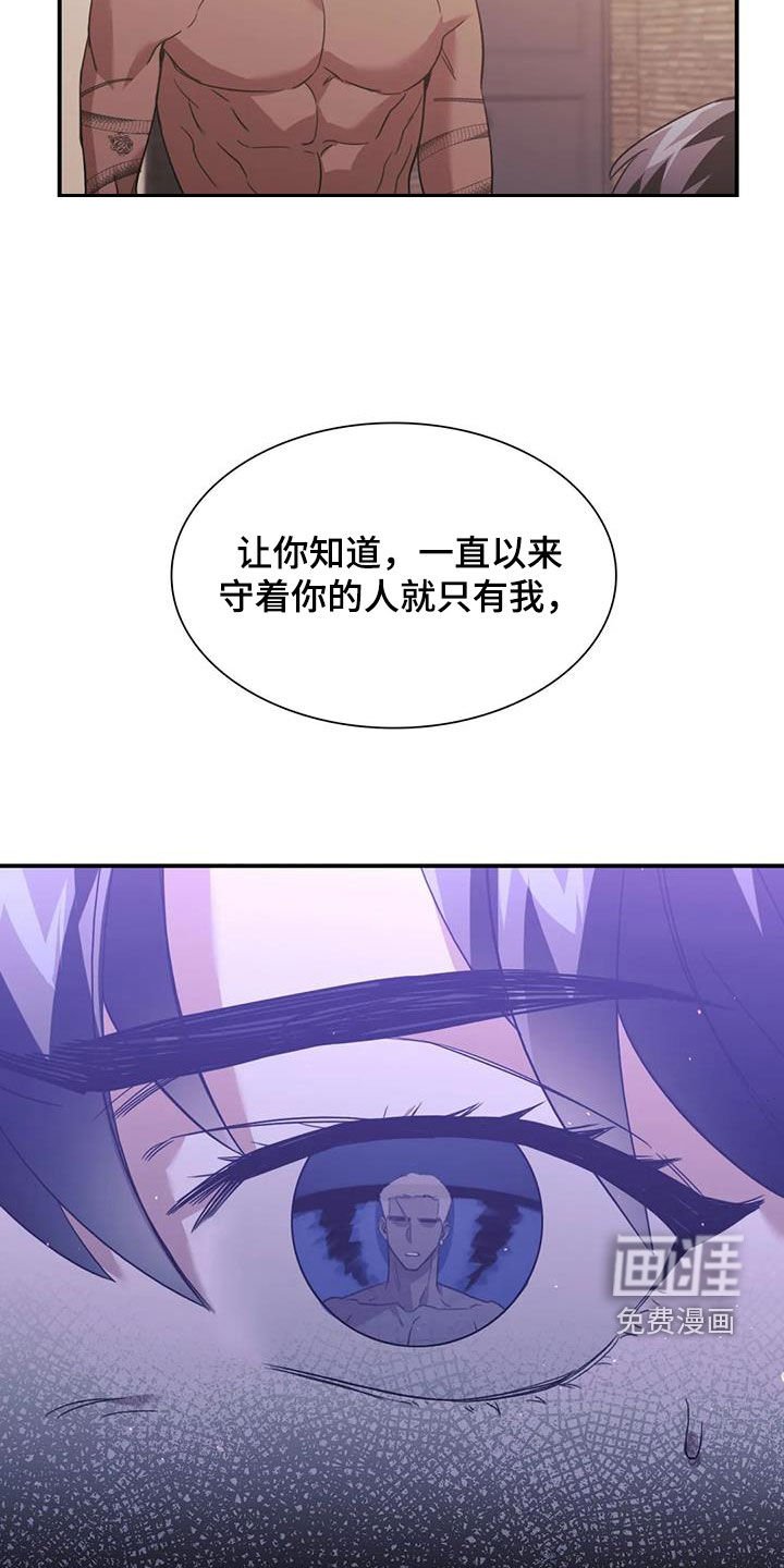 第56章：图谋