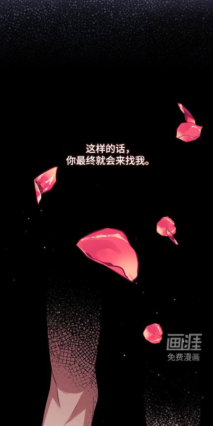 第56章：图谋