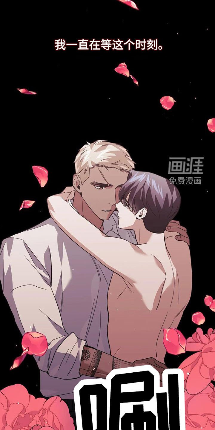 第56章：图谋
