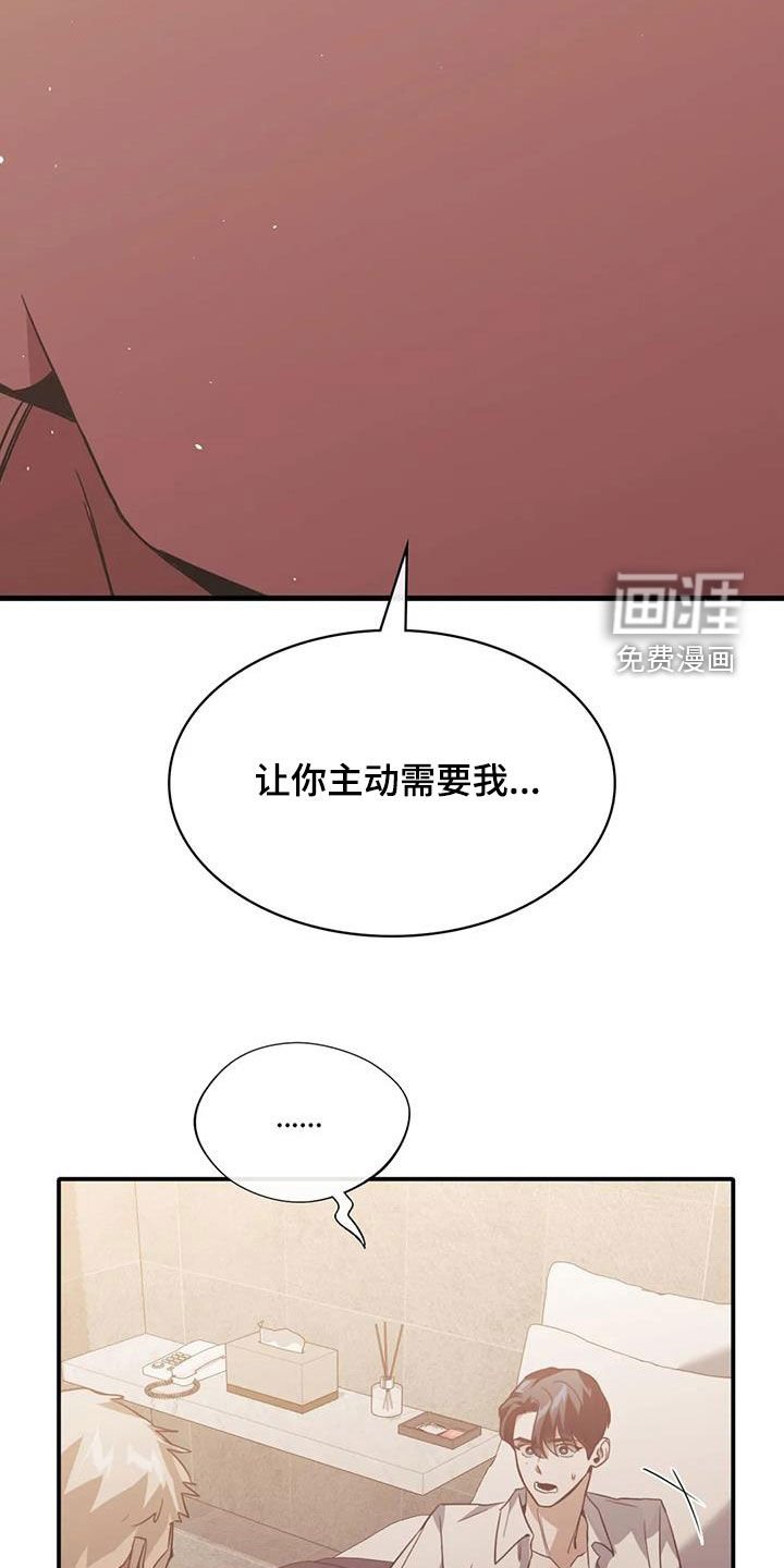 第56章：图谋