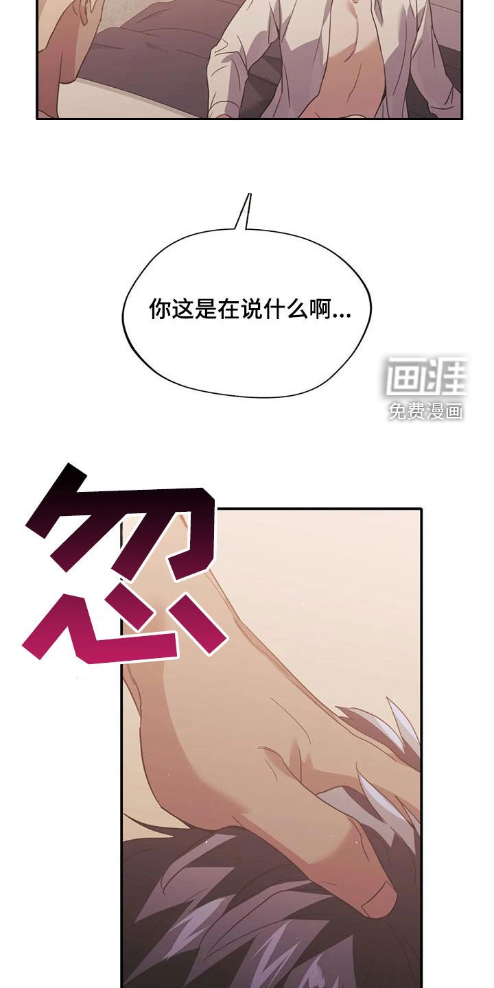 第56章：图谋