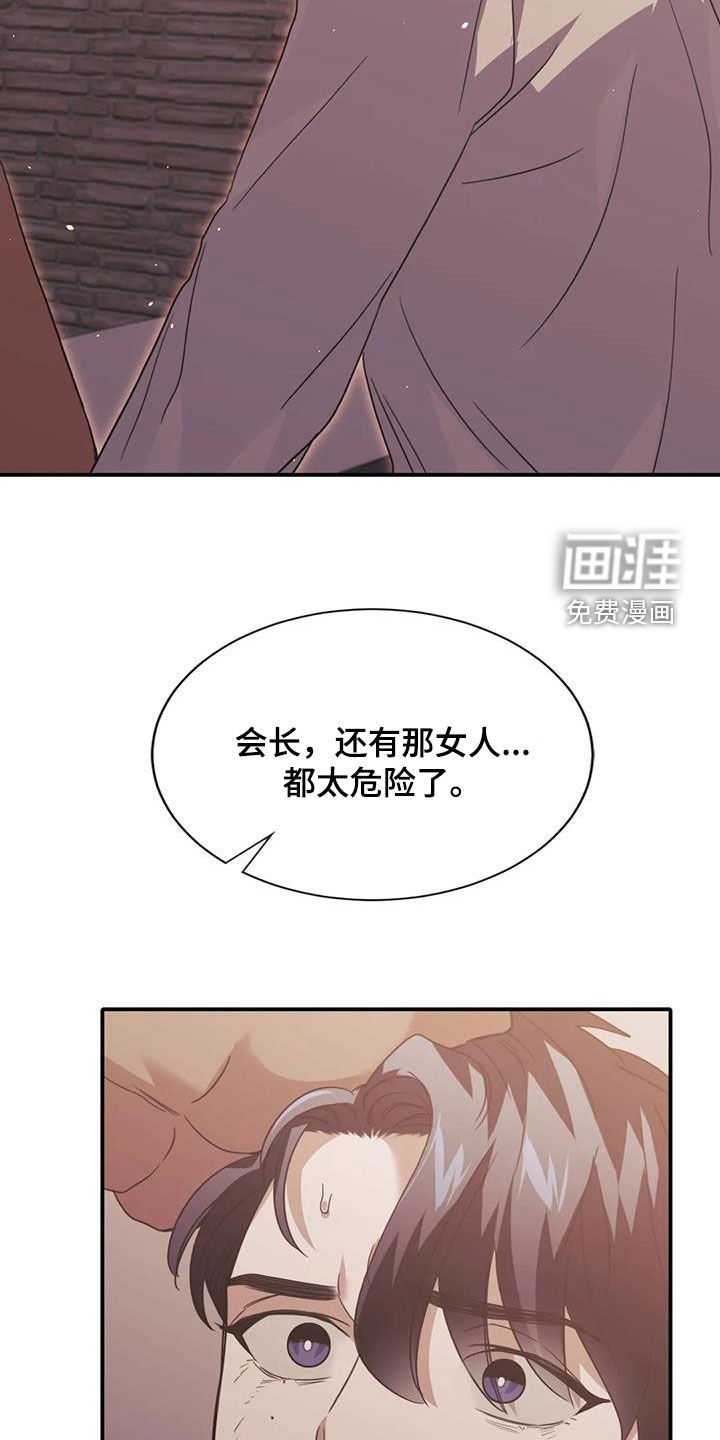 第56章：图谋