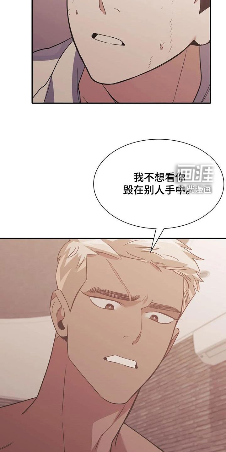第56章：图谋