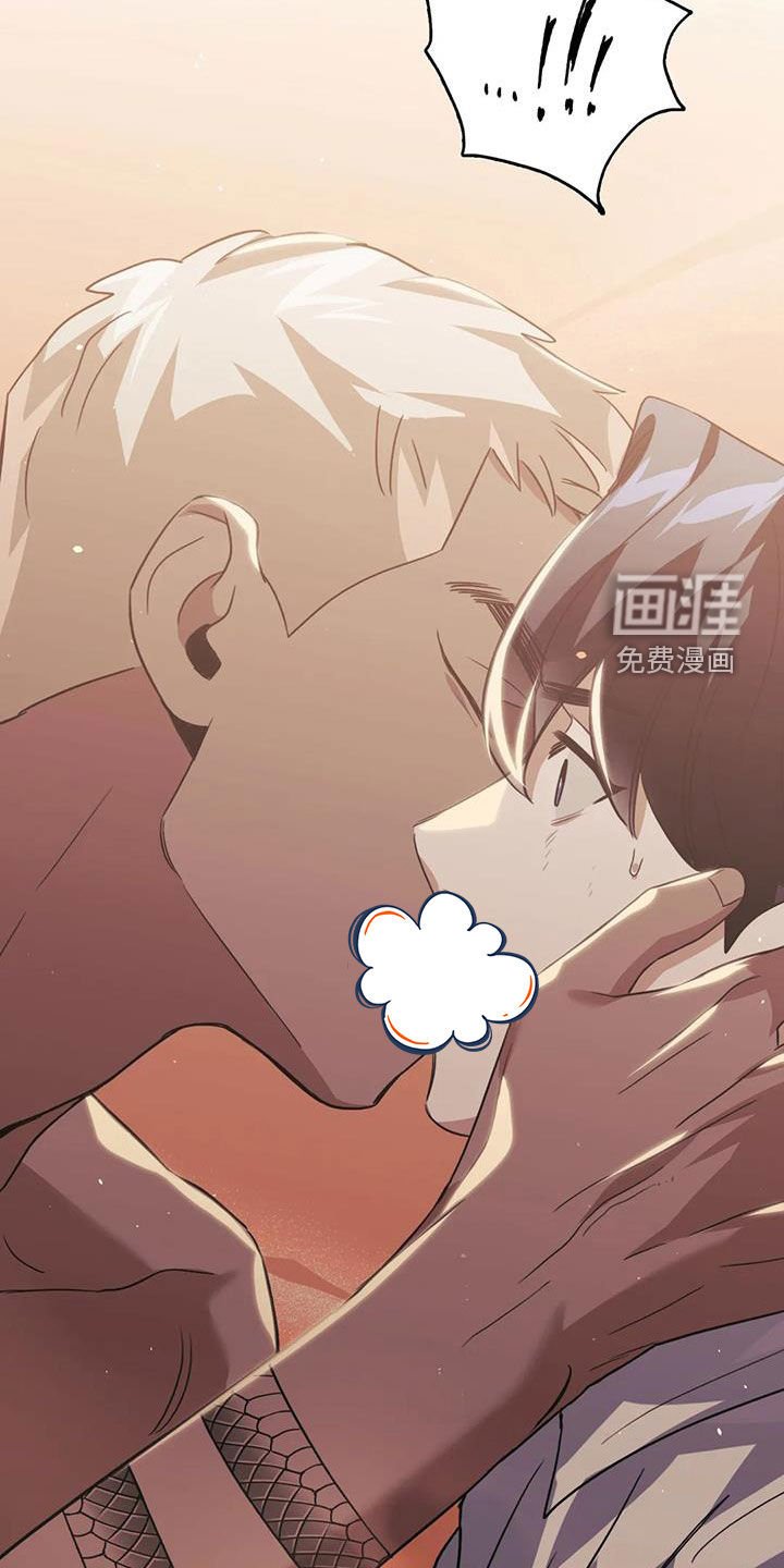 第56章：图谋