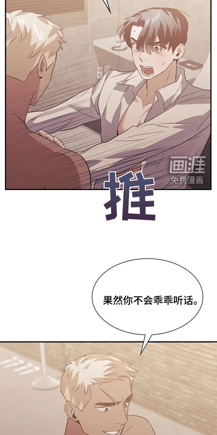 第56章：图谋
