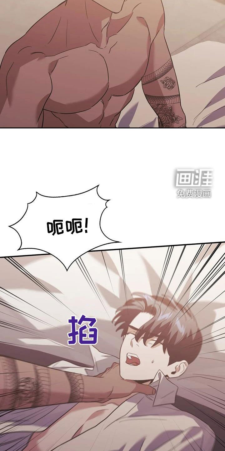 第56章：图谋