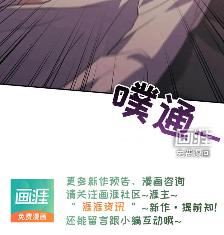 第56章：图谋