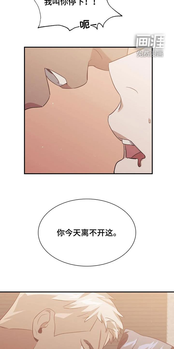 第57章：哪都去不了