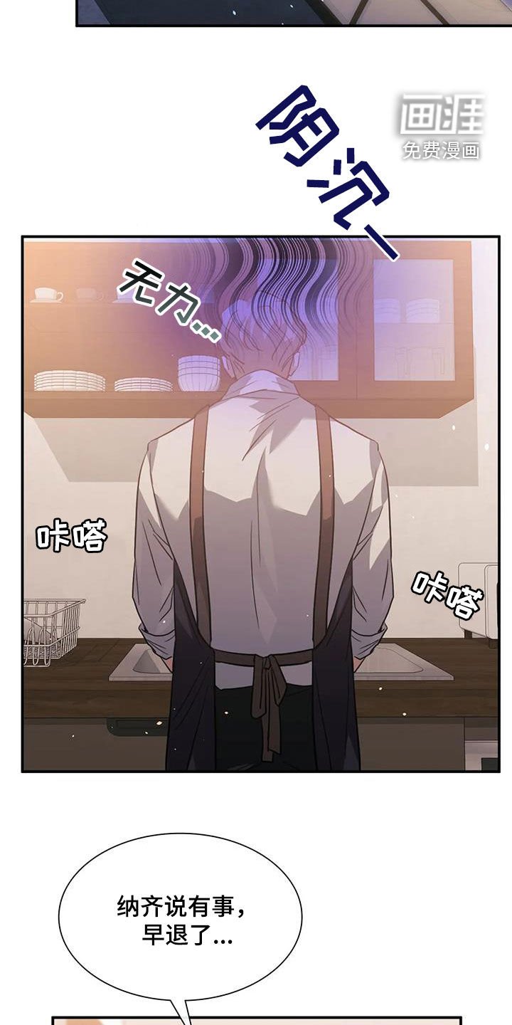 第57章：哪都去不了