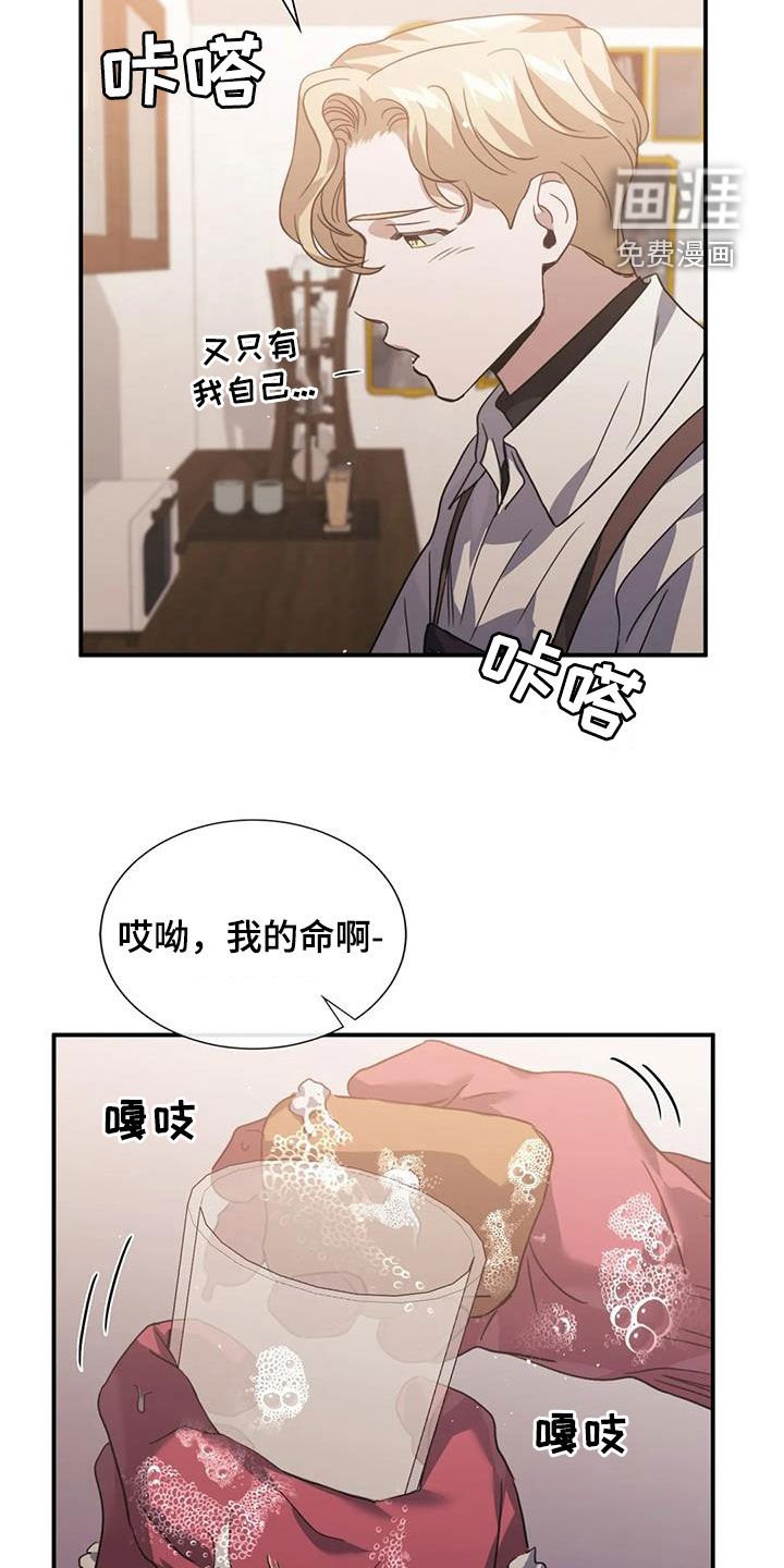 第57章：哪都去不了
