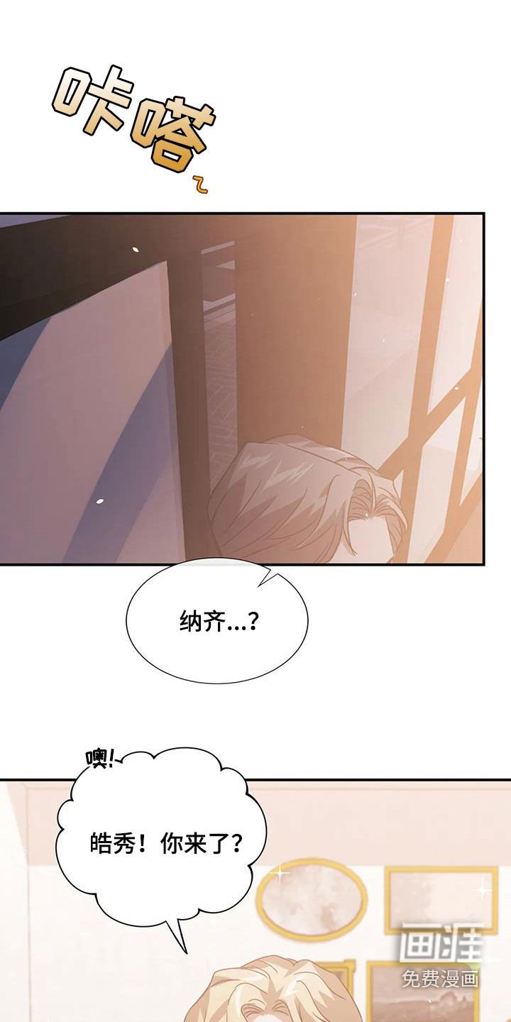 第57章：哪都去不了
