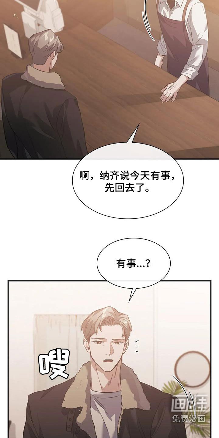 第57章：哪都去不了
