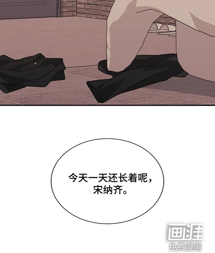 第57章：哪都去不了