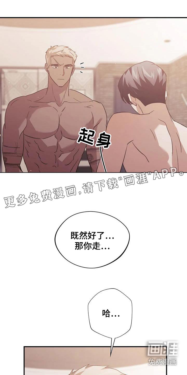 第58章：那么迟
